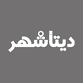دیتاشهر – ایده گستر داده کسب و کار شهر