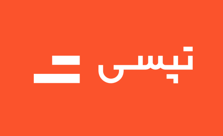 فروش لوازم یدکی و خدمات خودرویی گام بعدی تپسی - زوم باکس